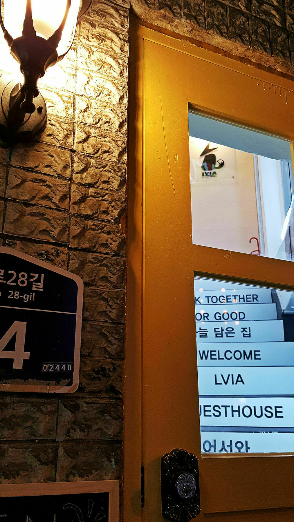 Lvia Guesthouse Seoul Exterior photo